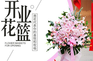 广东肇庆市怀集县怀城镇兴贤社区花篮配送